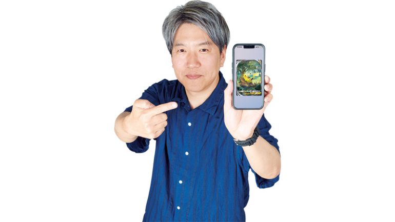 イマーシブカード