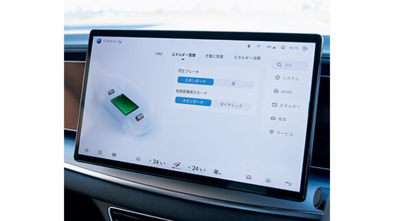 BYD『シーライオン7』