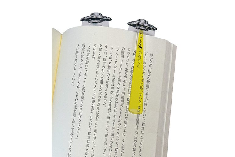 サンスター文具『未確認飛行栞』