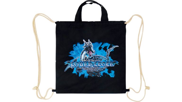 サンワード『家庭科のドラゴンナップザック』