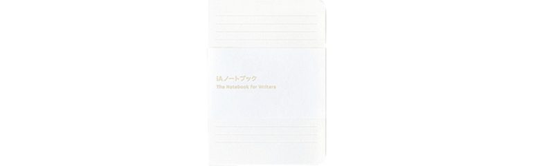 iA Inc『iAノートブック』
