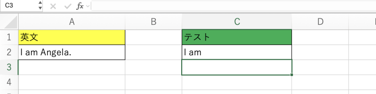 「I am」のみ表示