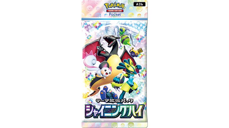 「シャイニングハイ」