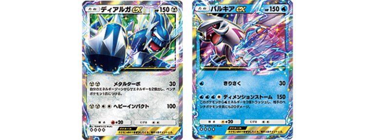 ディアルガ、パルキア