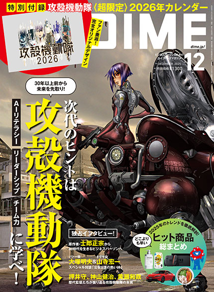 最新号