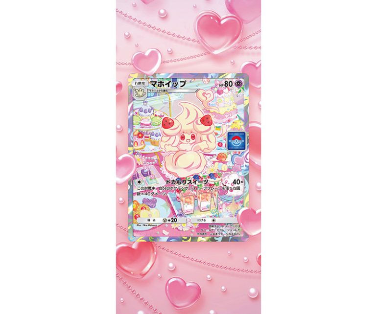 ポケポケの秘密07