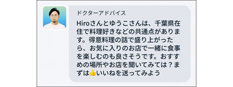 ハハロル