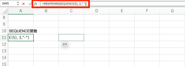 不足部分を埋め込む
