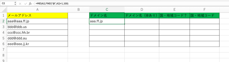 抜き出した結果