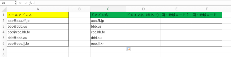 ドメイン名を取得