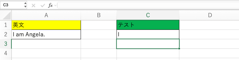 最初の「a」で区切られる