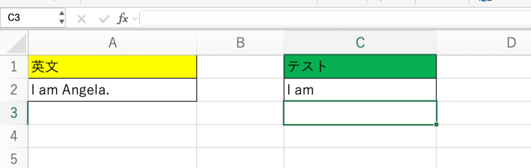 「I am」だけが表示