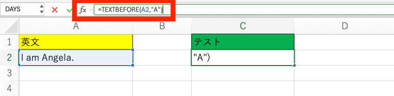「A」を区切り文字
