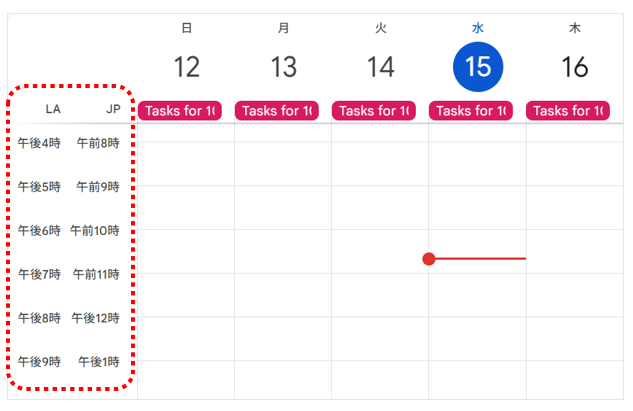 カレンダー上に2つの時刻が並んで表示されるようになった画面