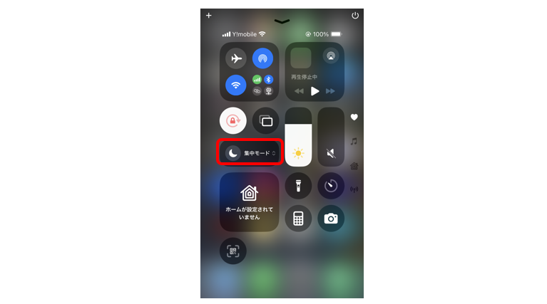 iPhoneの集中モードの画面