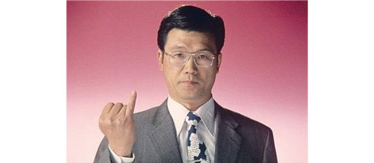 マルマン『禁煙パイポ』