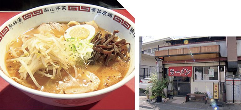 おちかラーメン『特製ラーメン』