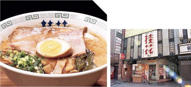 熊本ラーメン桂花『桂花拉麺』