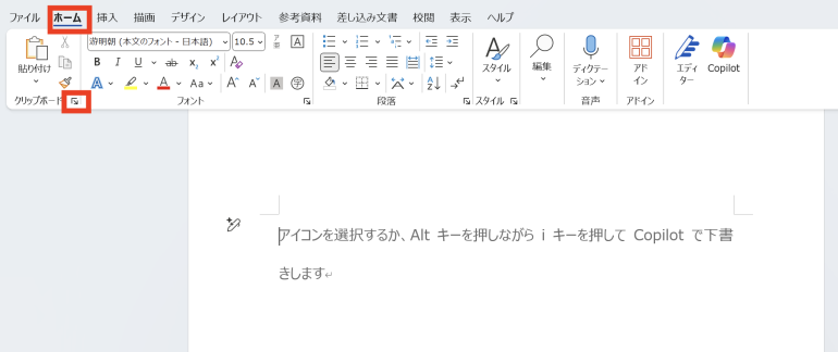 矢印をクリック