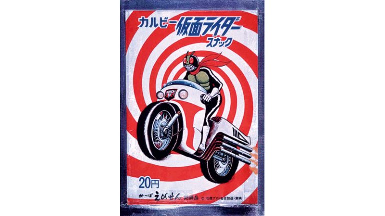 カルビー『仮面ライダースナック』