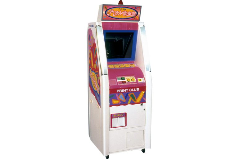 『プリント倶楽部』