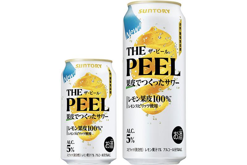 サントリー『THE PEEL〈レモン〉』