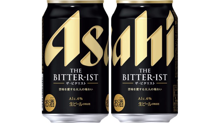 アサヒビール『アサヒ ザ・ビタリスト』