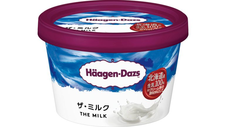 ハーゲンダッツ ミニカップ『ザ・ミルク』