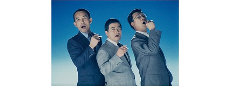 マルマン『禁煙パイポ』