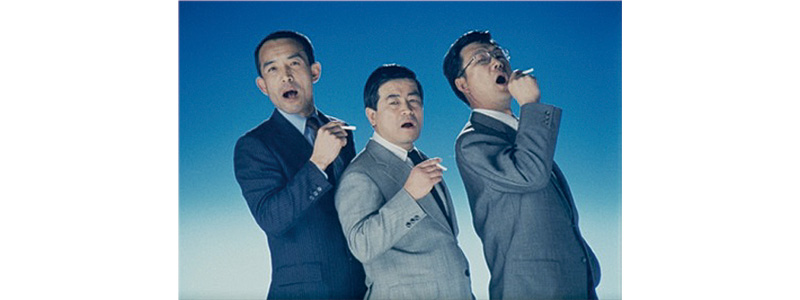 マルマン『禁煙パイポ』