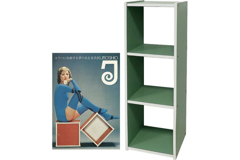 クロシオ『カラーボックス』