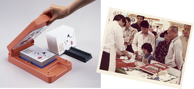 理想科学工業『プリントゴッコ』