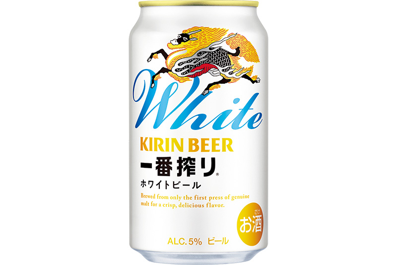 キリンビール『キリン一番搾り ホワイトビール』