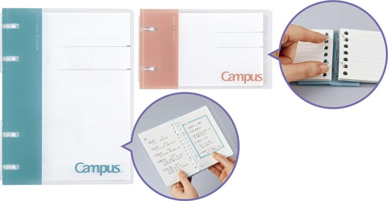 コクヨ『キャンパス ノートのように使えるバインダー』