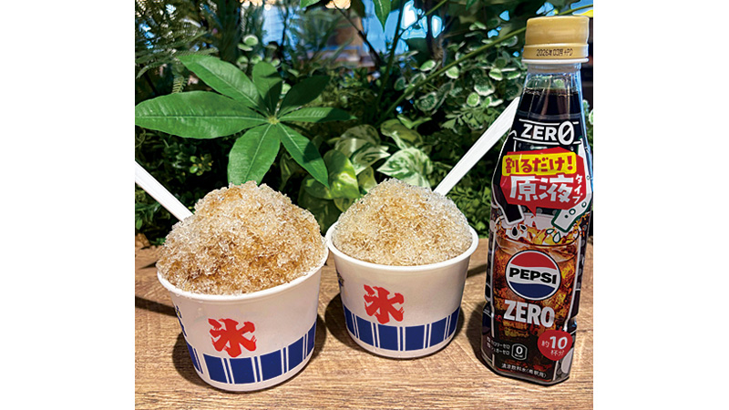 サントリー『おうちドリンクバー　
ペプシコーラ／POPメロンソーダ／C.C.レモン／デカビタC』