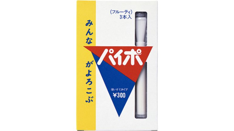 マルマン『禁煙パイポ』