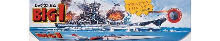 カバヤ食品『ビッグワンガム』