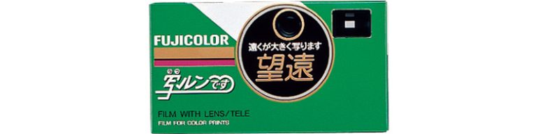 『写ルンです望遠』