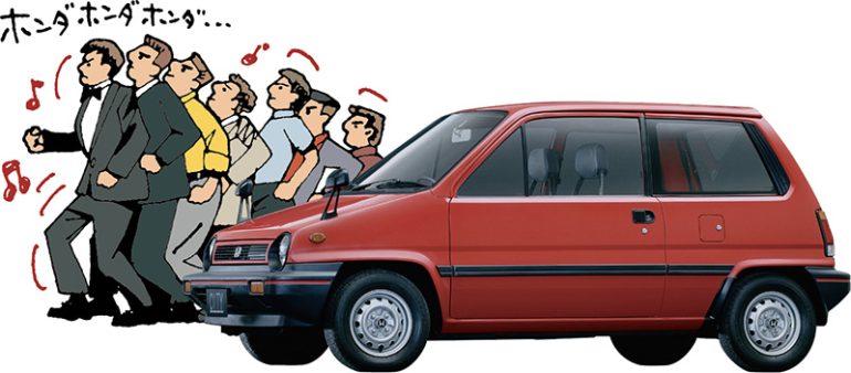 ホンダ『シティ』