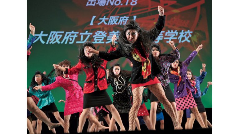 「バブリーダンス」