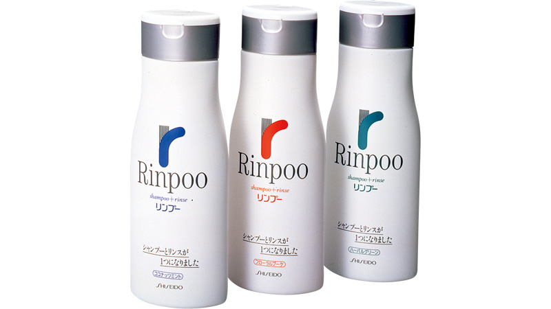 資生堂『リンプー』
