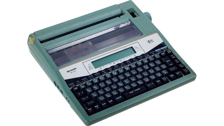 シャープ『書院 WD-A30』