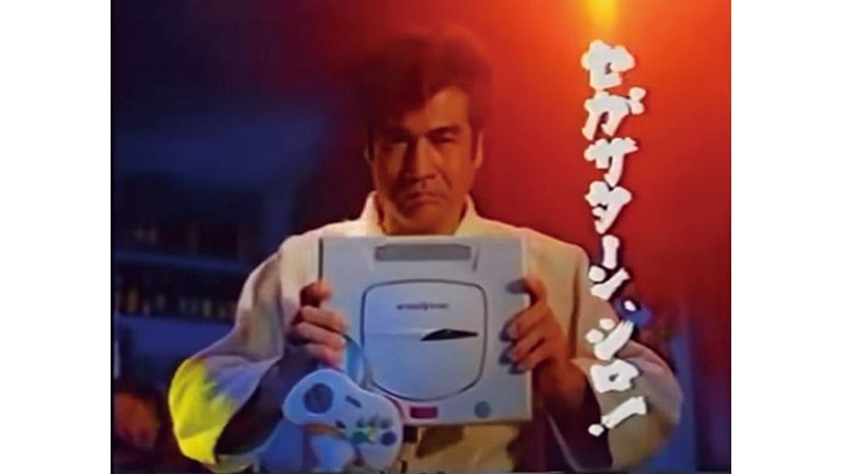 セガ『セガサターン』