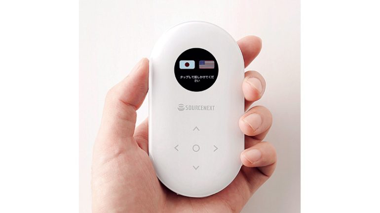 ソースネクスト『ポケトーク』