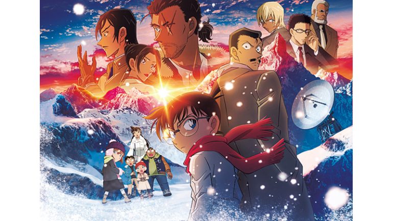 劇場版『名探偵コナン 隻眼の残像』