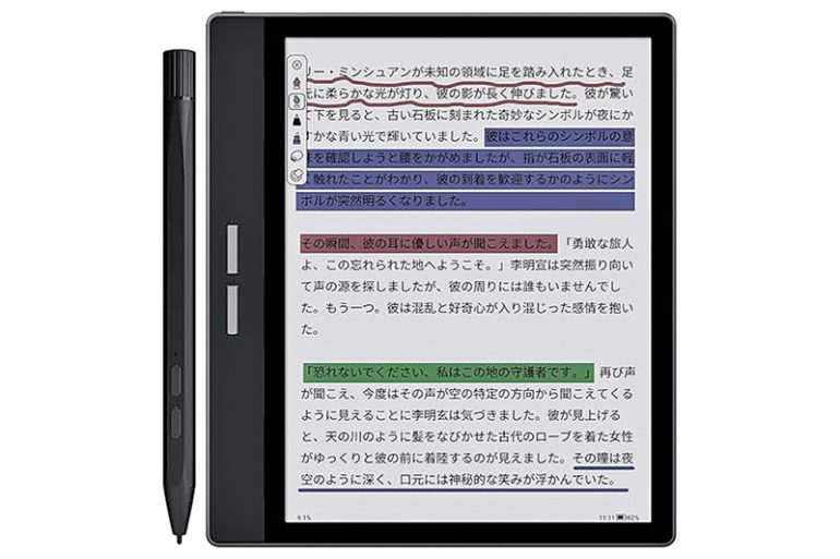 Bigme『Bigme B751C』