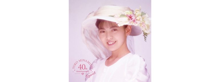 『Yoko Minamino 40th Anniversary Records』