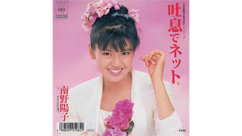 『吐息でネット。』