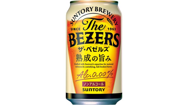 サントリー『ザ・ベゼルズ』