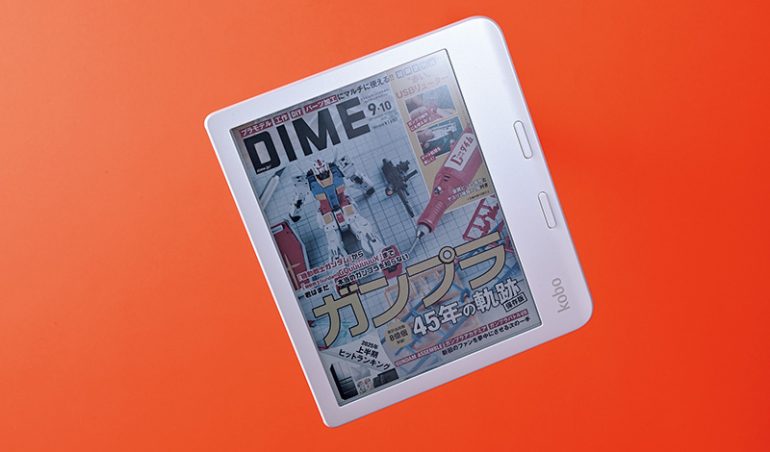 楽天『Kobo Libra Colour』